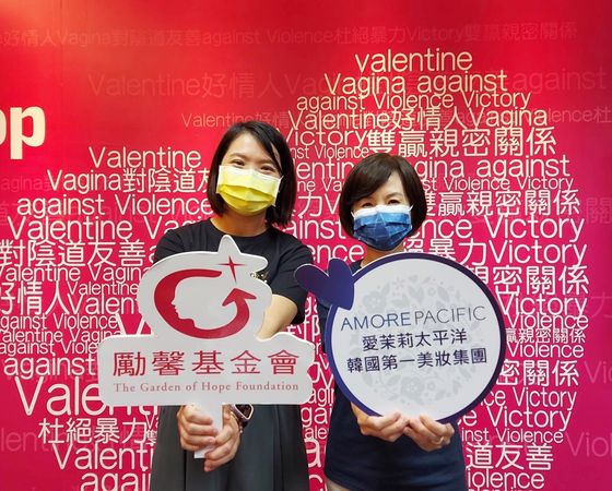 ▲▼美妝集團公益活動。（圖／品牌提供）