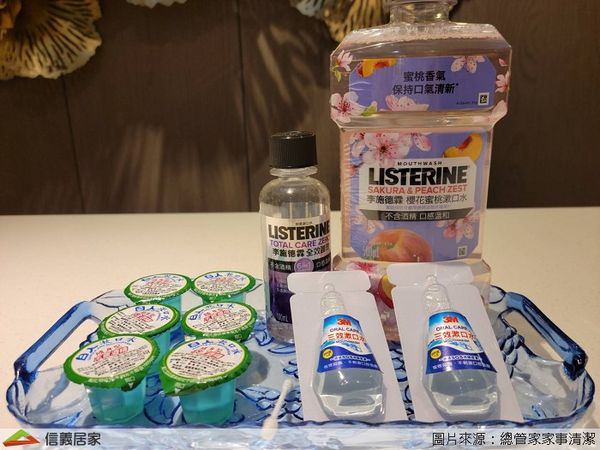 ▲▼漱口水。（圖／信義居家提供）