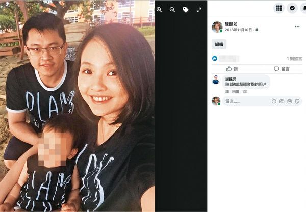 謝銘元（左）為討好新歡，留言要求老婆（右）刪除一家3口的親密合照。（翻攝臉書）