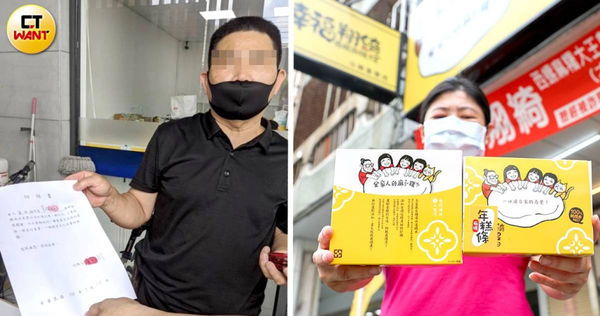 麻糬名店「幸福翔綺」創辦人程珮綺（右）出面控訴，以張姓男子（左）為首的集團，用計謀將她的品牌掏空，甚至還將千萬房產侵吞。（圖／張文玠攝）