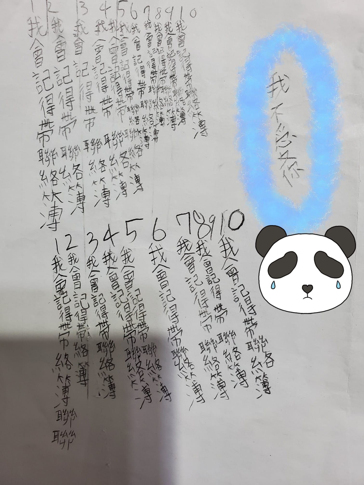 ▲開學1個月狂忘帶東西！兒罰寫20次「氣得4字補槍」　老媽心累：好難教。（圖／翻攝自爆怨公社）