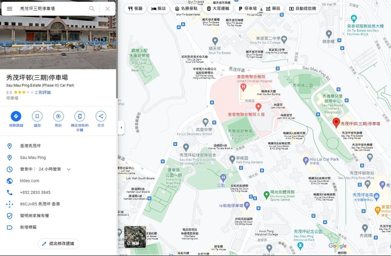 超越家樂福桂林店的「地獄停車場」！香港網友驚：這有360度環景也沒用吧（圖／翻攝自Google地圖）