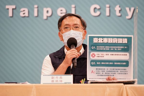 ▲▼台北市長柯文哲、副市長黃珊珊、蔡炳坤召開疫情記者會。（圖／北市府提供）