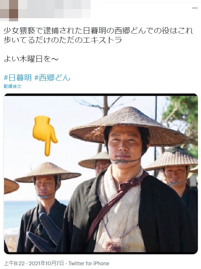 ▲▼曾演過大河劇《西鄉殿》的男演員日暮明因買春國中生、高中生被逮捕。（圖／翻攝自日網）