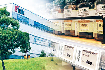 （圖／先探投資週刊 提供）