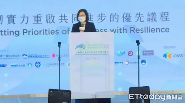 ▲▼蔡英文出席「2021玉山論壇：亞洲創新與進步對話」開幕式。（圖／翻攝自直播畫面）