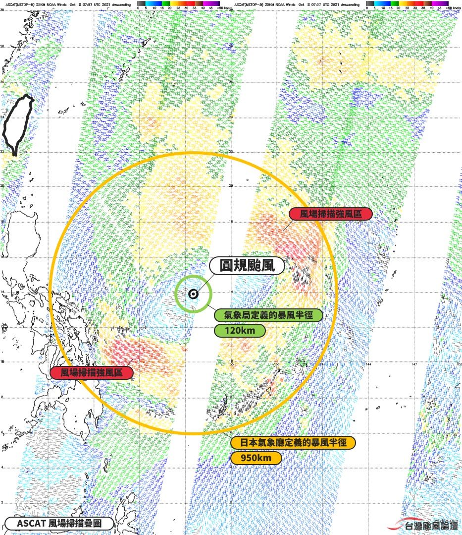 ▲圓規颱風暴風圈大，屬於超大型颱風。（圖／翻攝自Facebook／台灣颱風論壇｜天氣特急）