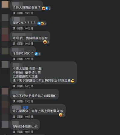 ▲▼鄧佳華。（圖／翻攝自Facebook／鄧佳華）