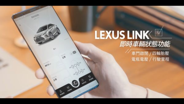 Lexus IS新年式全車系漲2萬　新增手機智能車載系統（圖／翻攝自Lexus）