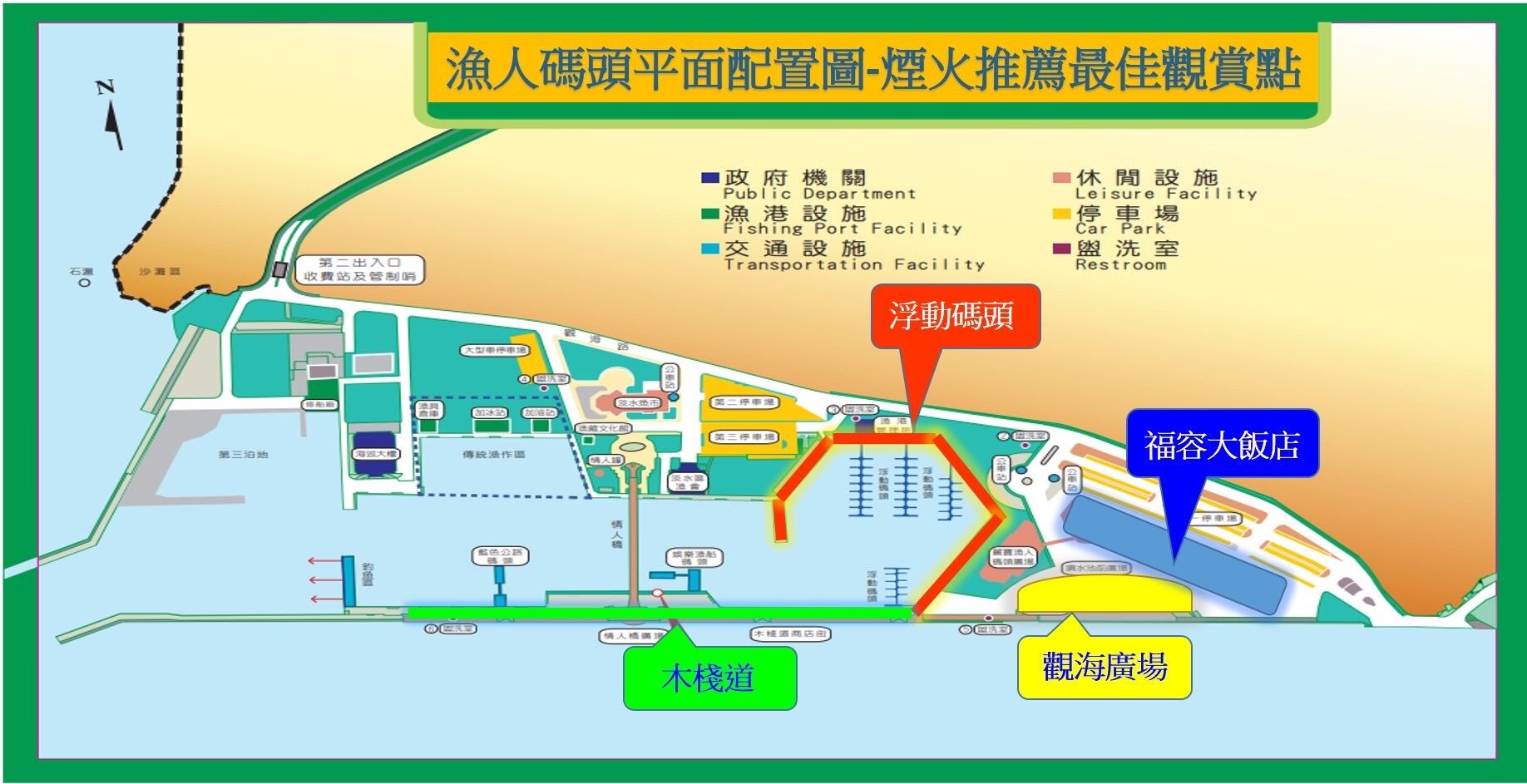 ▲淡水漁人碼頭煙火秀9日璀璨登場 防疫措施、交通資訊一次看。（圖／新北市漁業處提供）