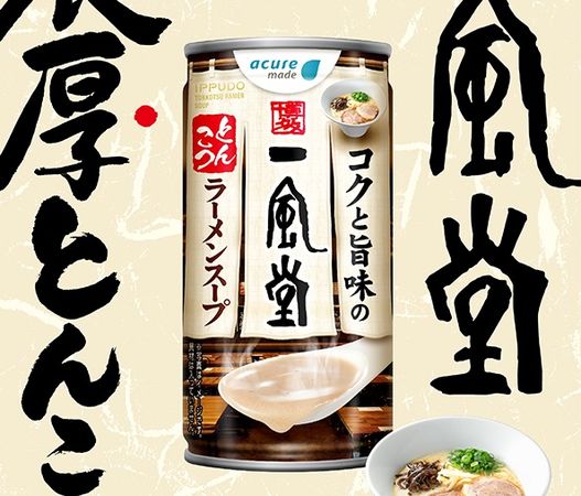 ▲「一風堂豚骨拉麵湯飲料罐（コクと旨味の一風堂とんこつラーメンスープ）」。（圖／取自日本一風堂官網）