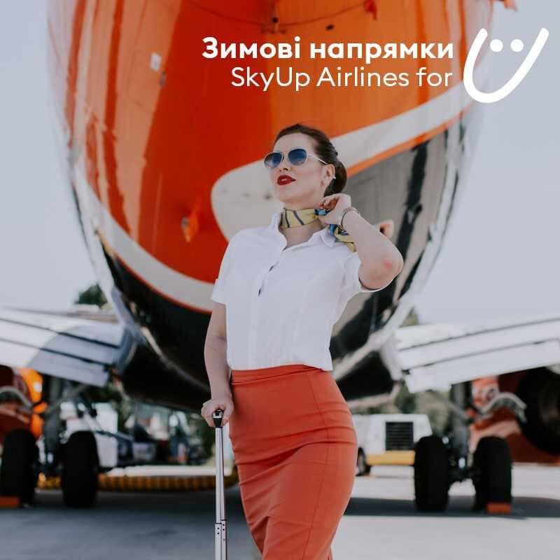 ▲▼   烏克蘭航空換制服   。（圖／翻攝自Facebook／SkyUp Airlines）