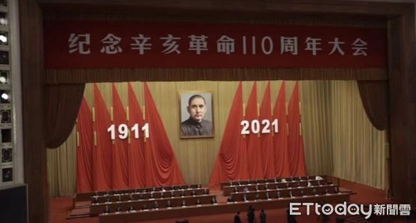 ▲▼ 孫中山、辛亥革命110週年、北京人民大會堂            。（圖／記者任以芳攝）