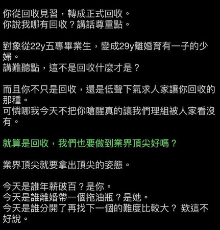 ▲我是小生槓上鄭家純。（圖／翻攝我是小生、鄭家純臉書）