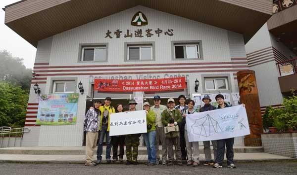 雪谷纜車,大雪山,生態殺手,中華民國野鳥學會