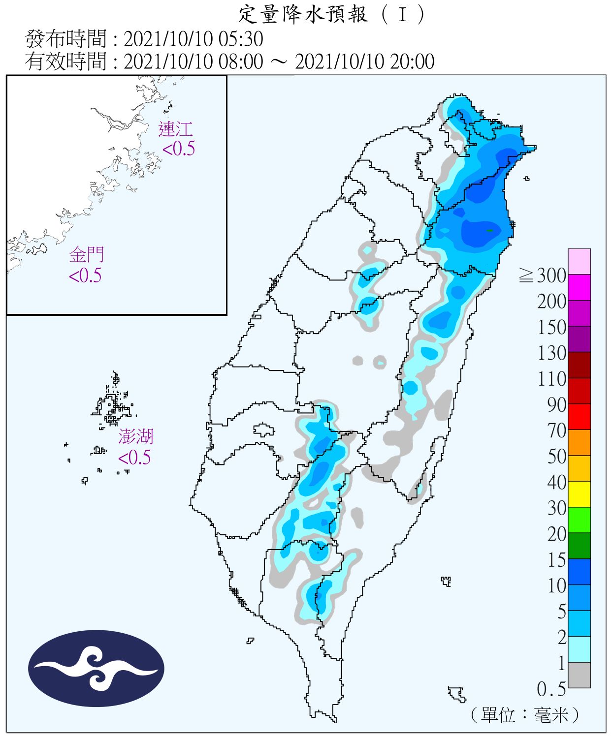 天氣圖。（圖／氣象局）