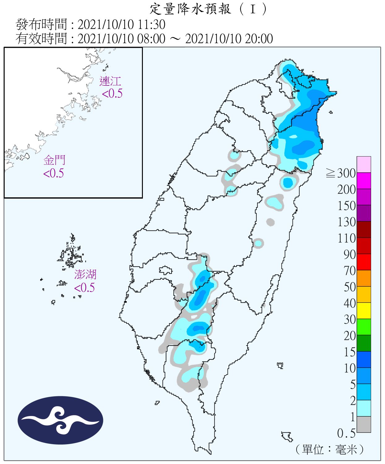 天氣圖。（圖／氣象局）