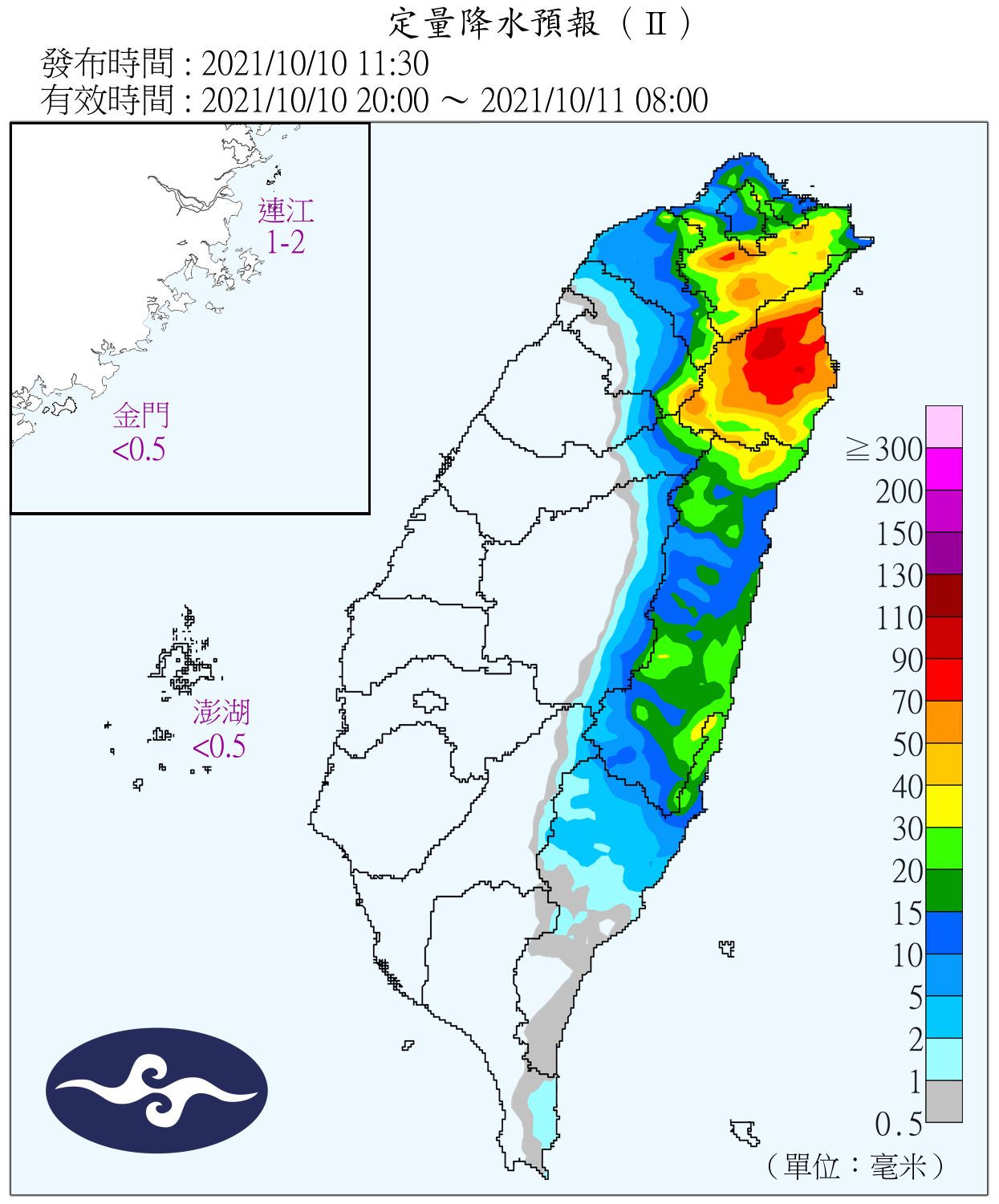 天氣圖。（圖／氣象局）