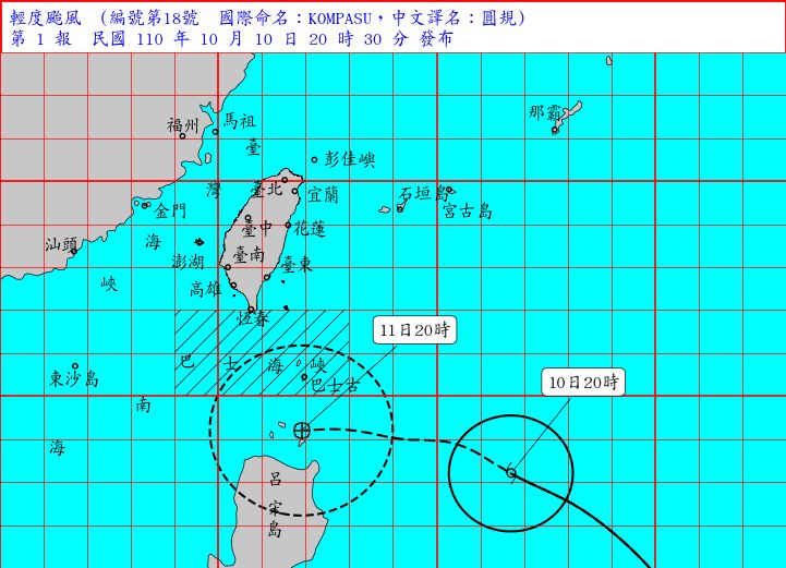 ▲▼中央氣象局10日晚間針對「圓規」發布海上颱風警報。（圖/翻攝自中央氣象局）