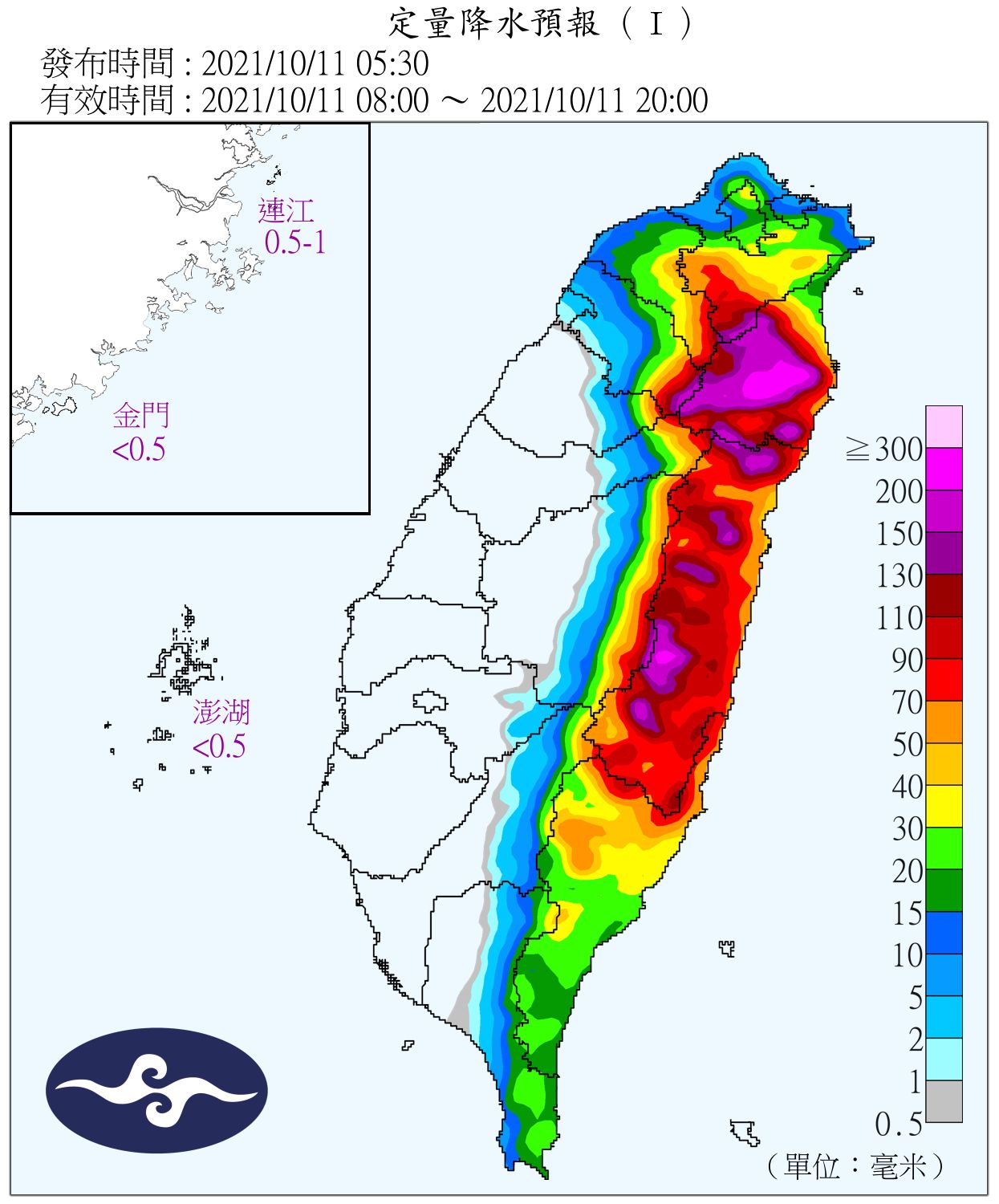 天氣圖。（圖／氣象局）