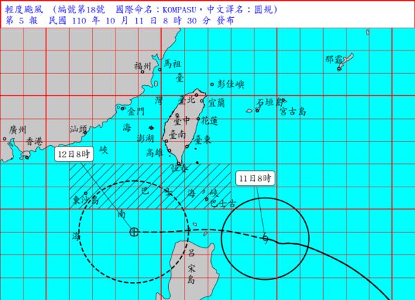 天氣圖。（圖／氣象局）