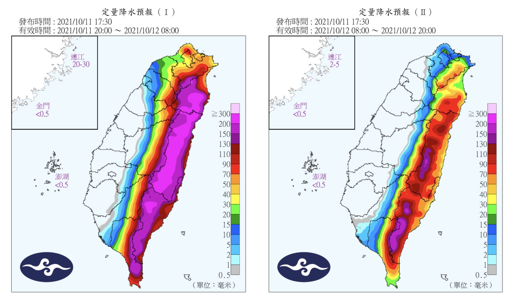 ▲圓規颱風定量降水預報。（圖／氣象局提供）