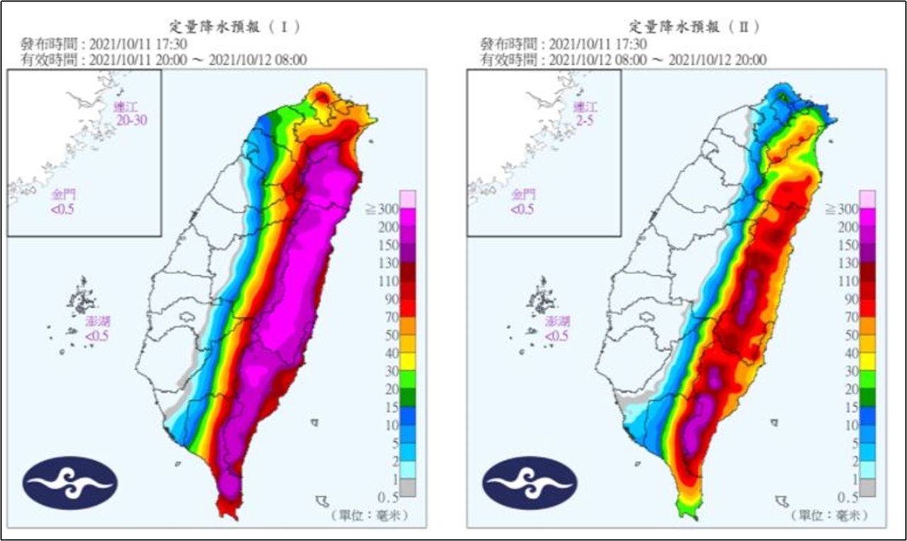 ▲▼氣象局11日晚間8點定量降雨預報。（圖／中央氣象局）