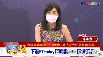 台股上看2萬點？專家：Q4將盤整緩漲　可注意這些「解封概念股」