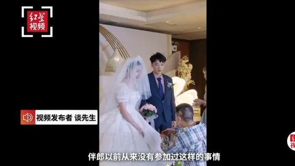 ▲▼伴郎單膝下跪遞戒指。（圖／翻攝自微博／紅星視頻）