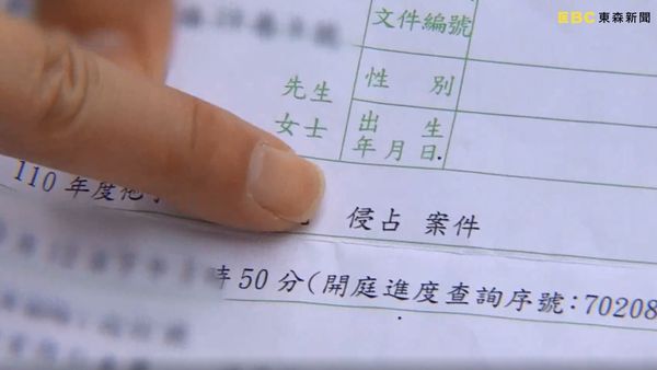 ▲▼廟東薯條攤遭控惡意扣薪 老闆：員工守則明定。（圖／東森新聞）