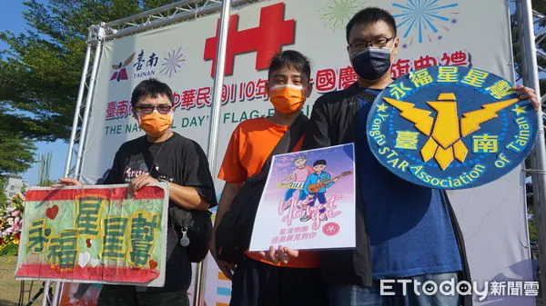 ▲台南永福星星幫特教親師生首度相聚，自主相邀一同參與「2021國慶三部曲」活動。（圖／記者林悅翻攝，下同）