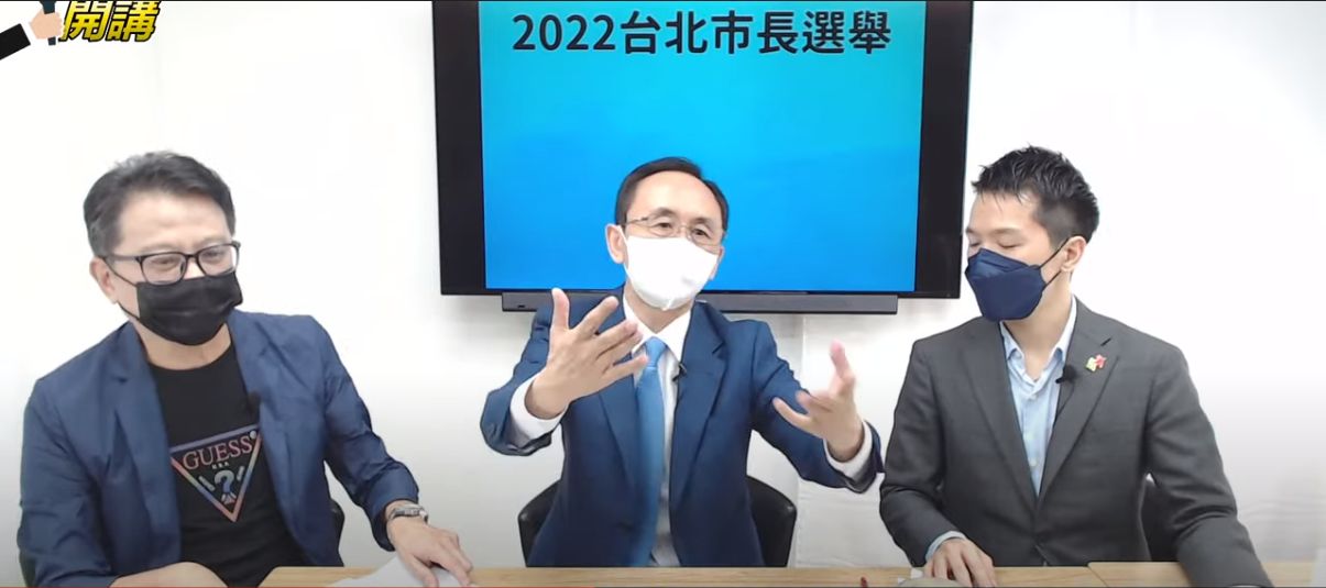 ▲吳子嘉分析2022台北市長選戰。（圖／翻攝自YouTube／董事長開講）