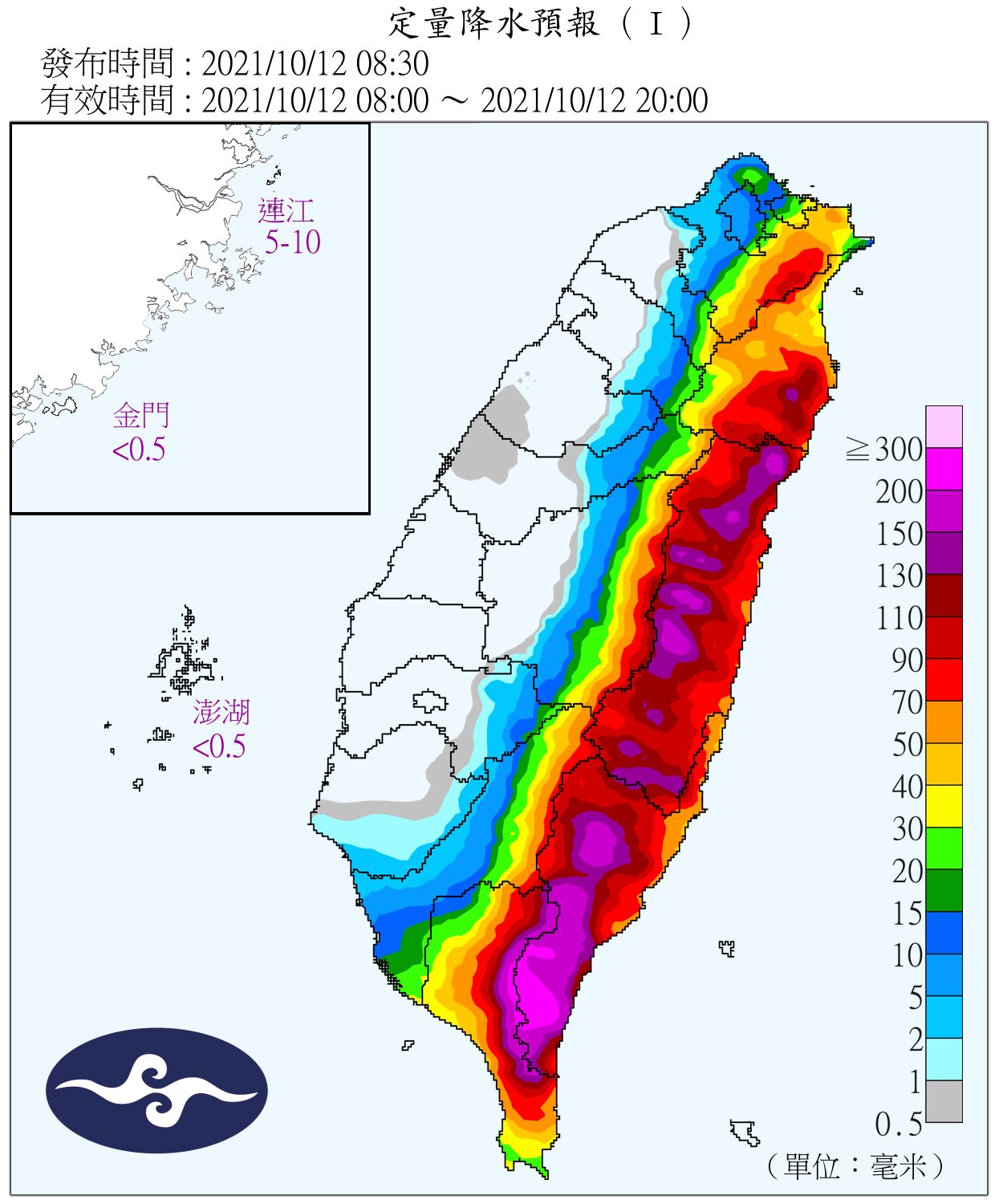 天氣圖。（圖／氣象局）