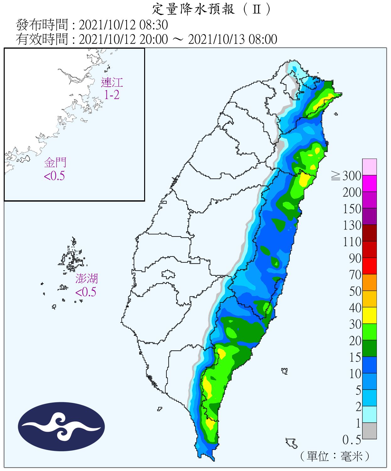 天氣圖。（圖／氣象局）