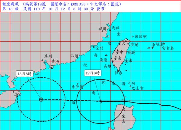 ▲▼             。（圖／記者陳俊宏攝）