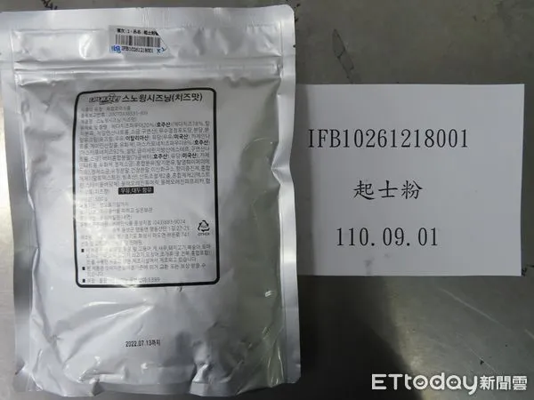 ▲韓國炸雞NeNe Chicken起司粉檢出甜味劑違規 200公斤邊境攔截。（圖／食藥署提供）