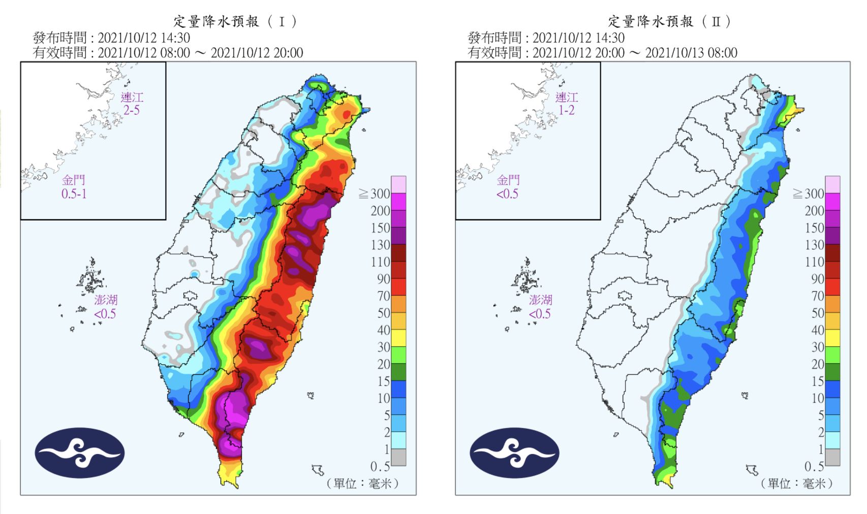 ▲定量降水預報。（圖／中央氣象局提供）