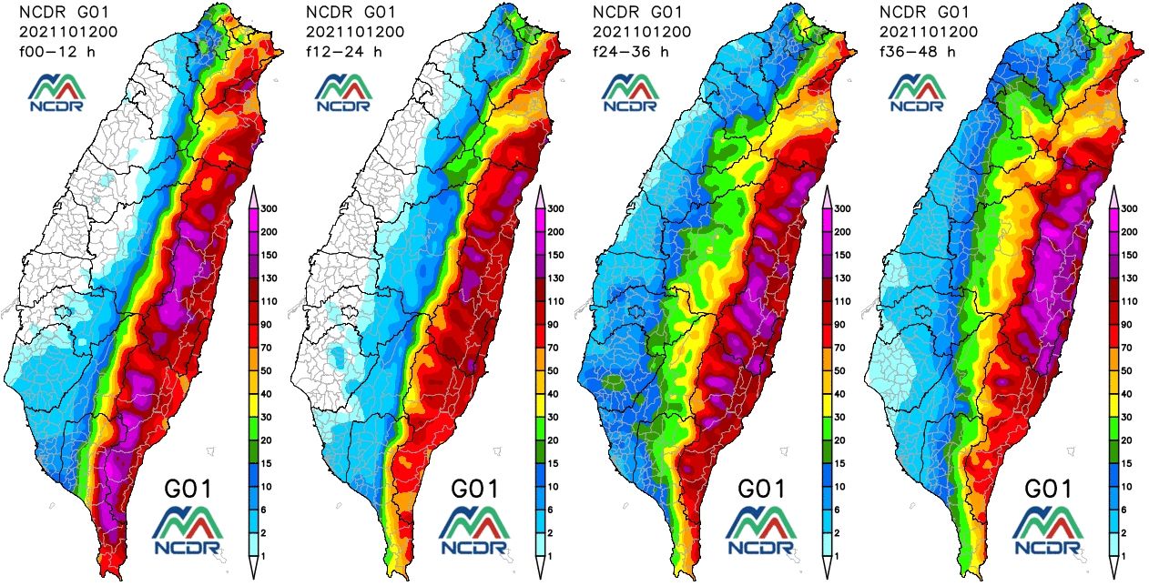 ▲▼             。（圖／中央氣象局、翻攝NOAA）