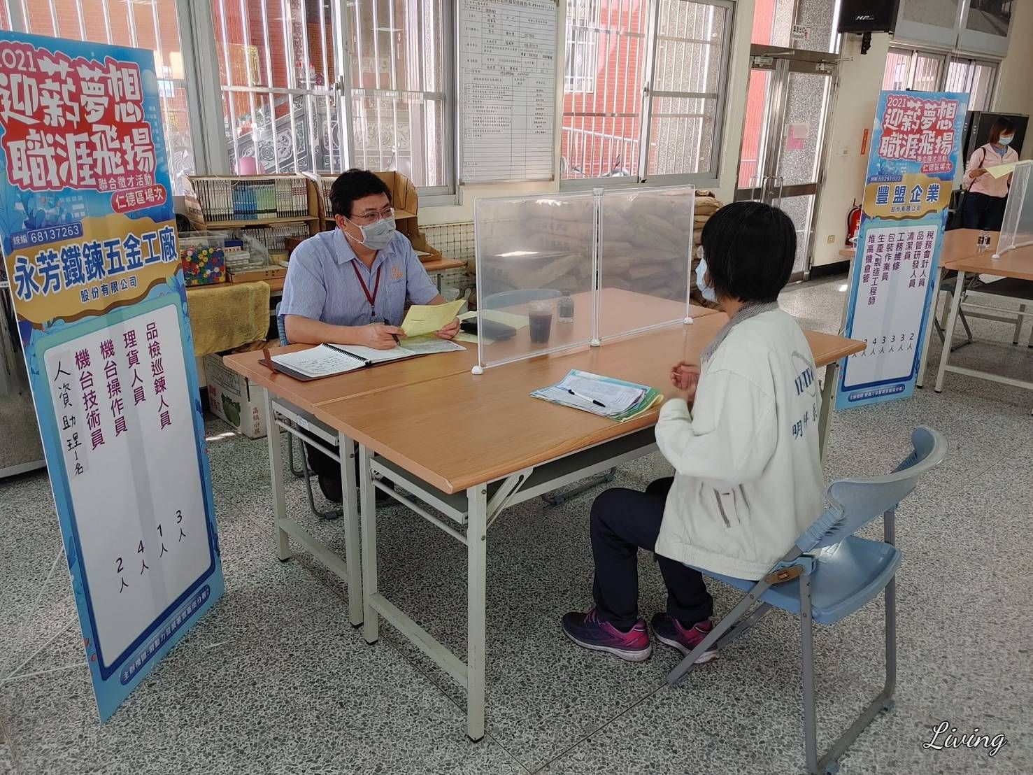 疫情趨緩求才熱絡台南中心連辦7場徵才活動加速媒合 Ettoday地方新聞 Ettoday新聞雲