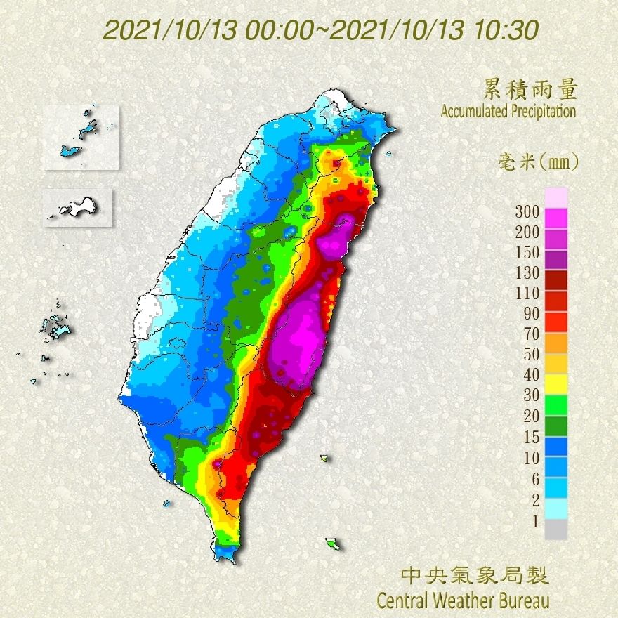 ▲▼             。（圖／氣象局）