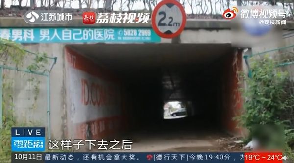 塞車9小時，衝動哥跳高速公路摔斷腰椎。（圖／翻攝自微博／荔枝新聞）