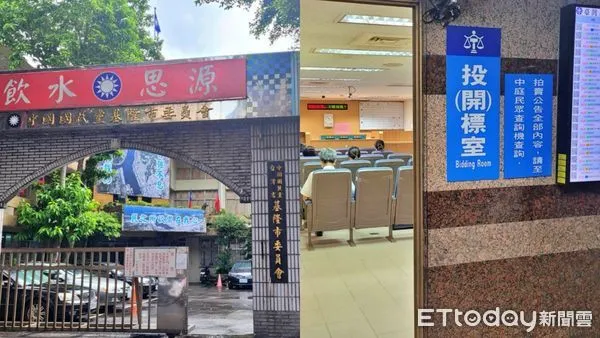 ▲國民黨基隆市黨部今法拍底標4975萬元 乏人問津竟無人投流標。（圖／記者郭世賢翻攝）