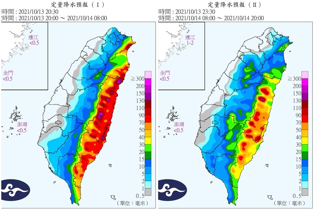 ▲▼             。（圖／中央氣象局）