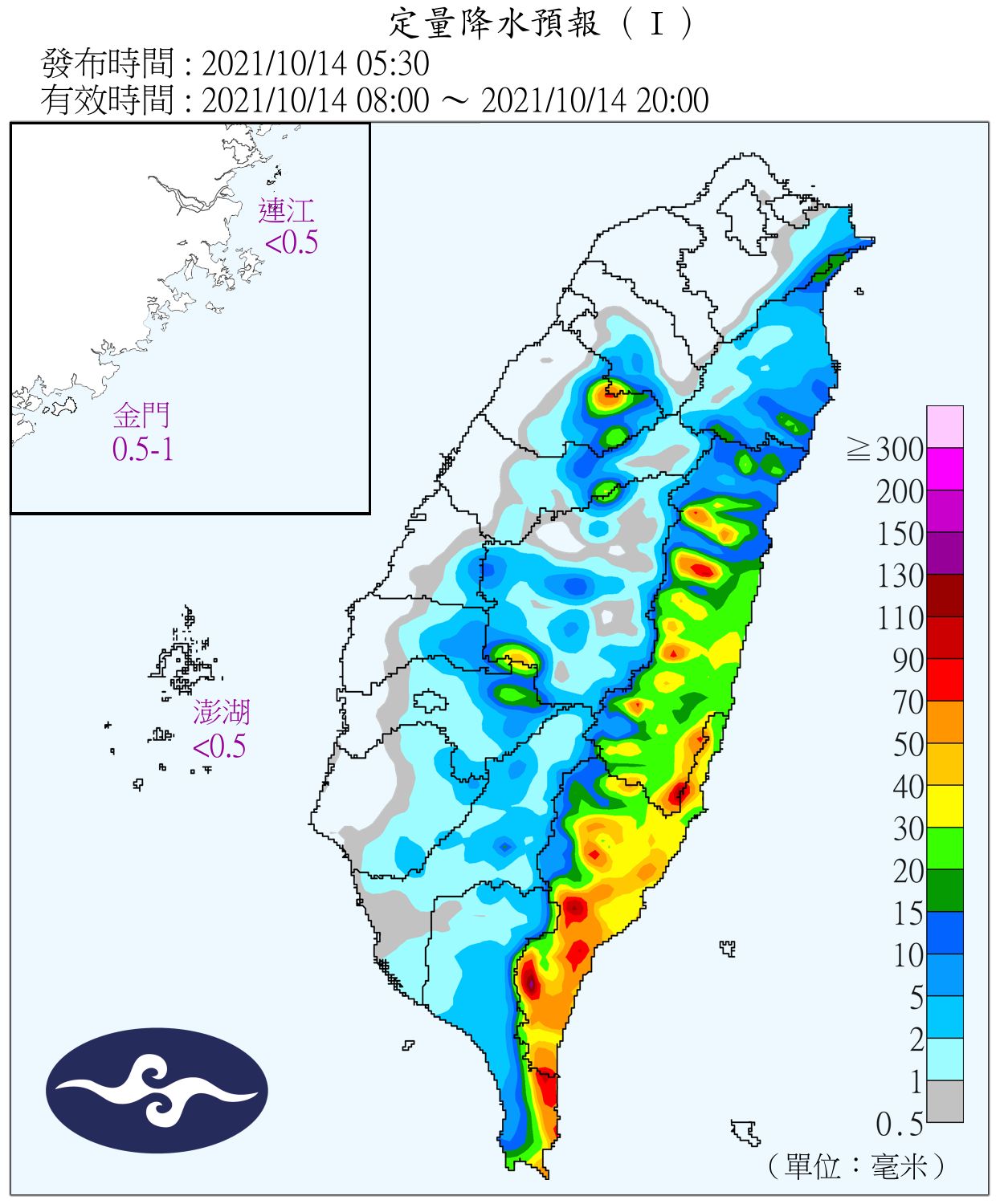 天氣圖。（圖／氣象局）