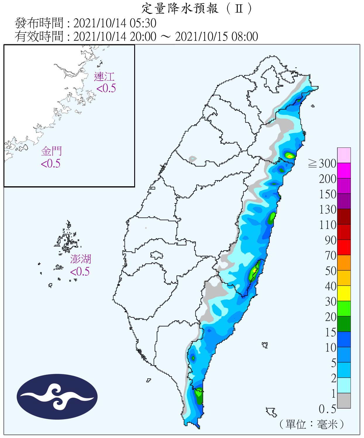 天氣圖。（圖／氣象局）