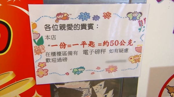 自助餐「2便當250元」遭嫌貴　店家喊冤曝菜色：他都夾很貴。（圖／東森新聞）