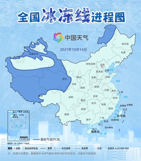 ▲大陸自10月14日起，22省市4天內將出現「斷崖式降溫」。（圖／翻攝中國天氣網）