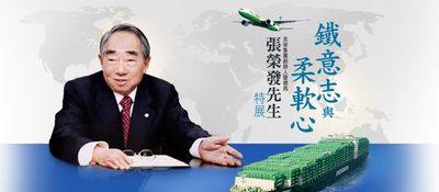 張榮發生前布局超縝密　「靠遺產生活會沒出息」