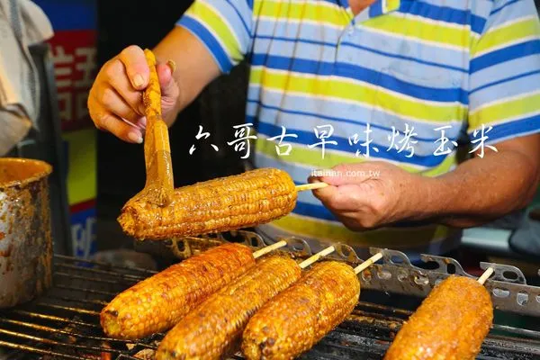 ▲▼六哥古早味烤玉米。（圖／台南好Food遊提供）