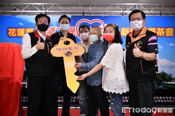 ▲▼花蓮0206希望工程安心住宅在各界的期盼下，費時2年興建正式啟用。（圖／花蓮縣政府提供，下同）